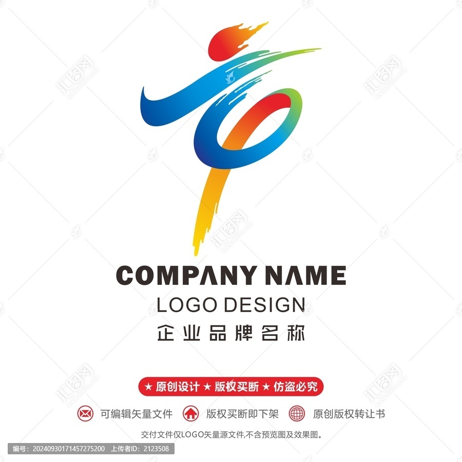 14logo運動會