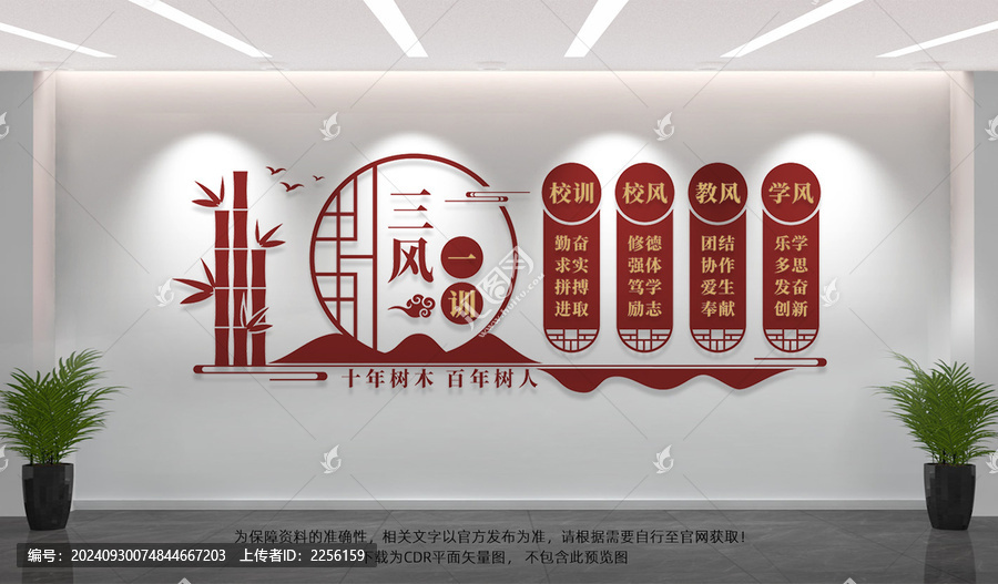 三風(fēng)一訓(xùn)