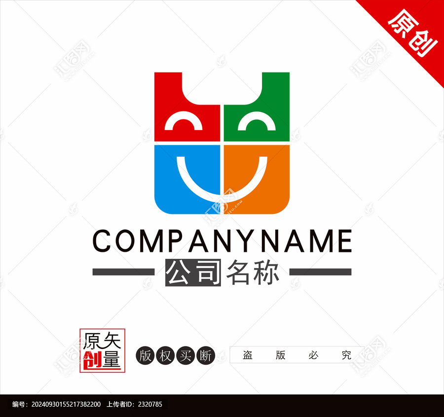 購(gòu)物標(biāo)志