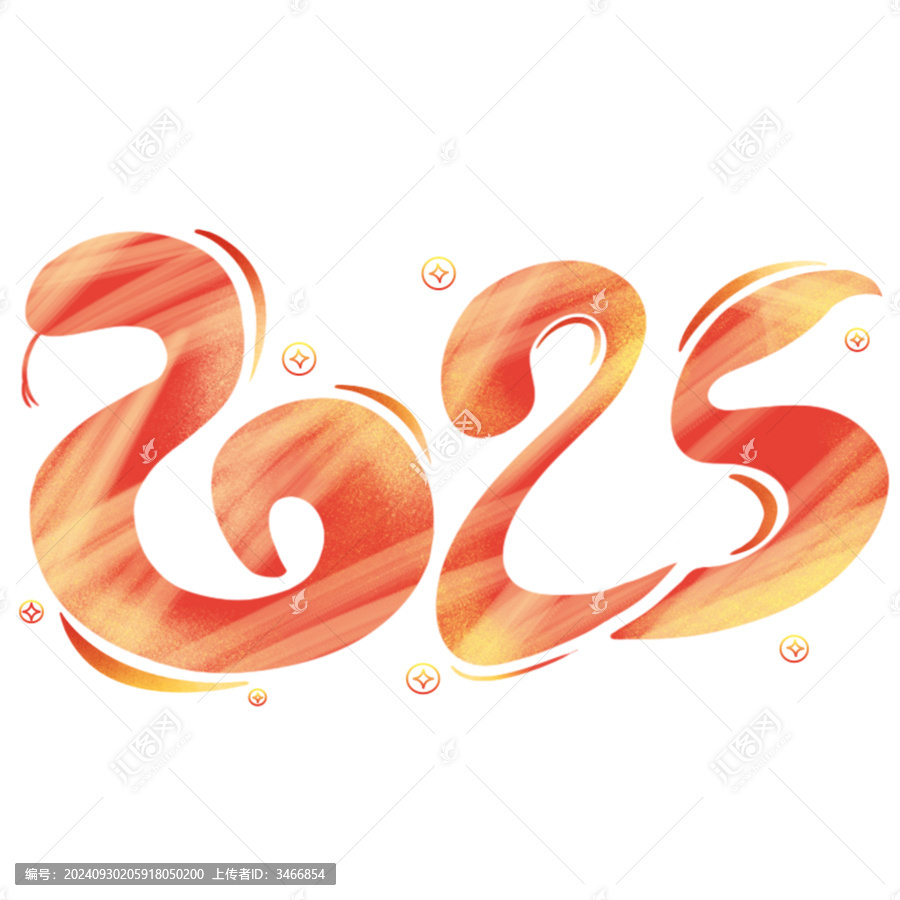 2025年蛇元素同構(gòu)藝術(shù)字