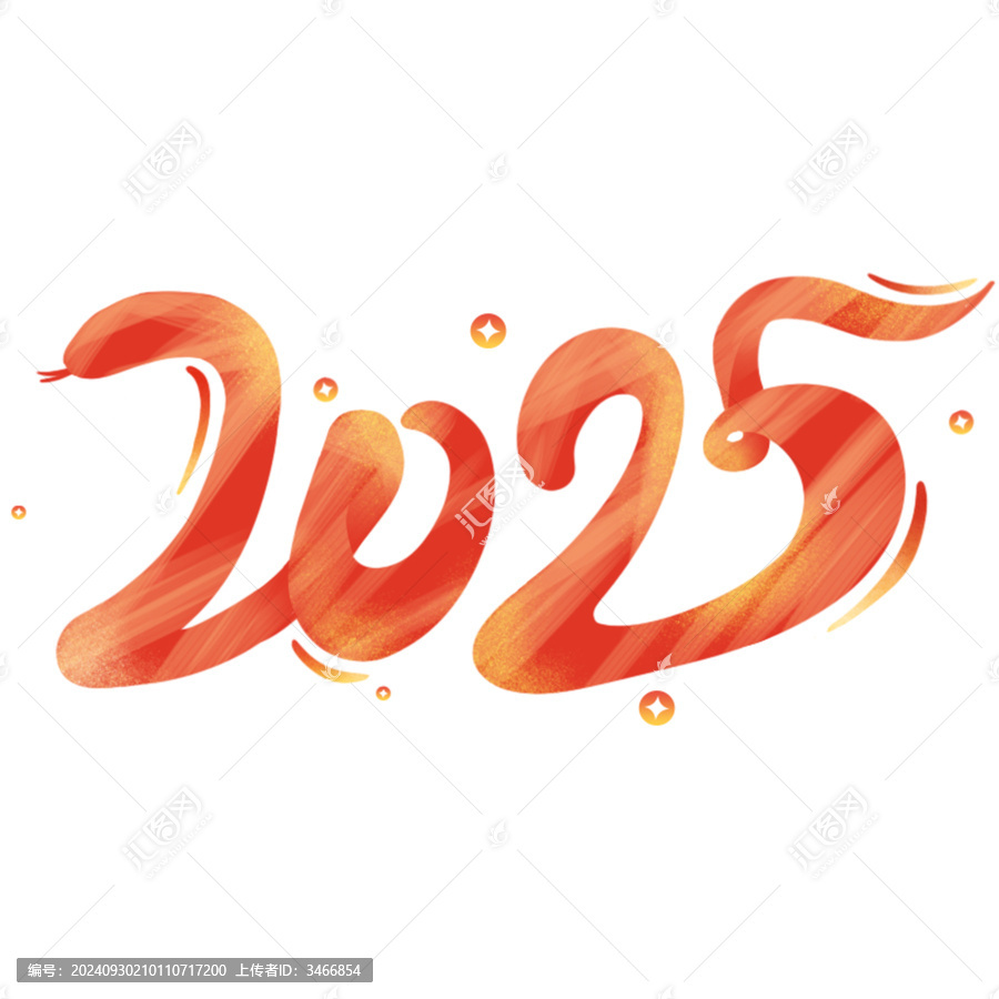2025年蛇元素同構(gòu)藝術(shù)字