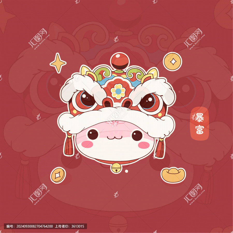 蛇年暴富