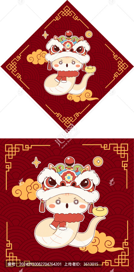 蛇年財(cái)源滾滾