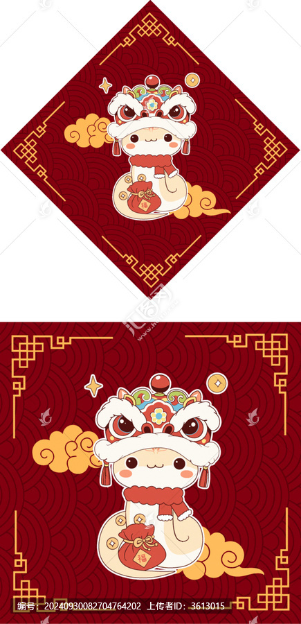 蛇年廣財納福