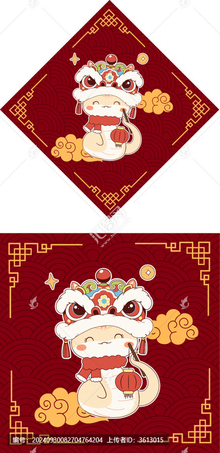 蛇年快樂