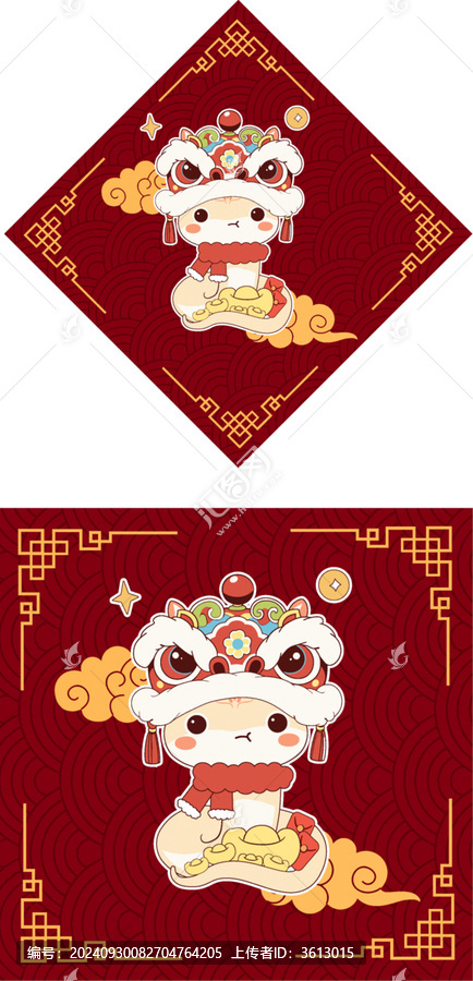 蛇年紅包拿來(lái)