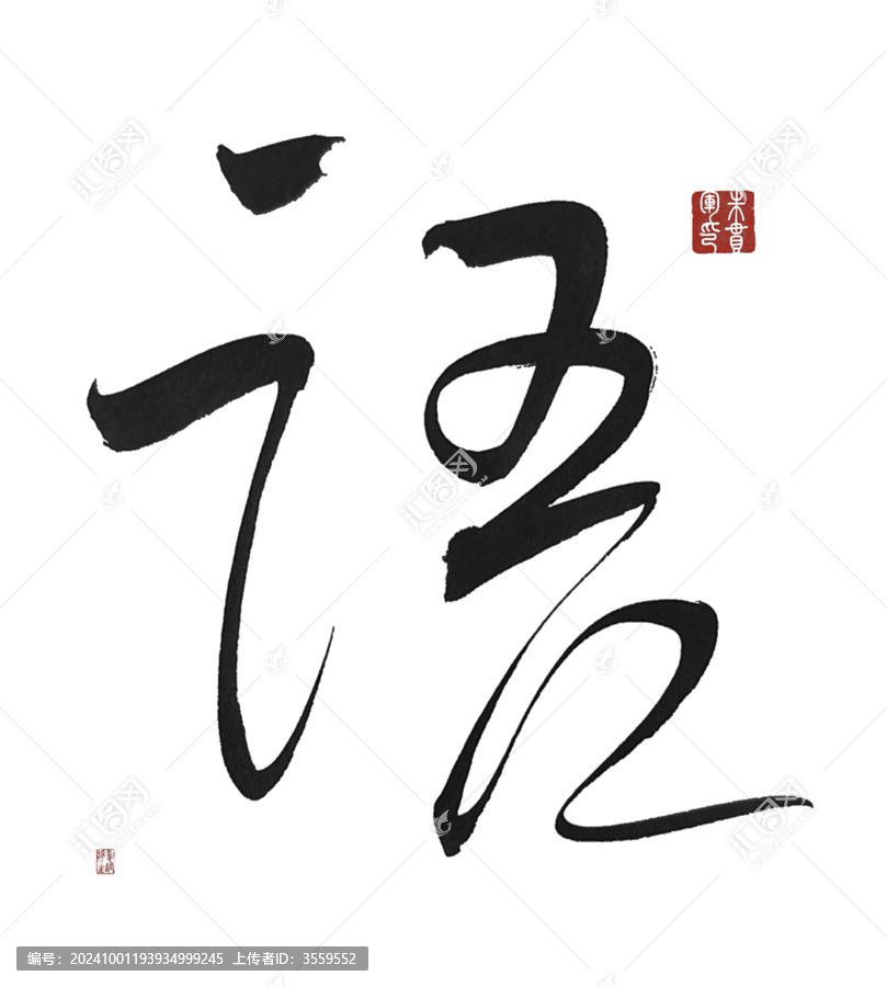 語(yǔ)