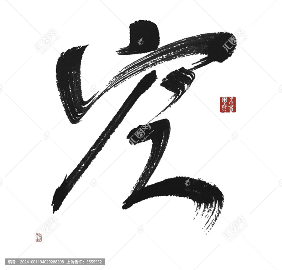 空