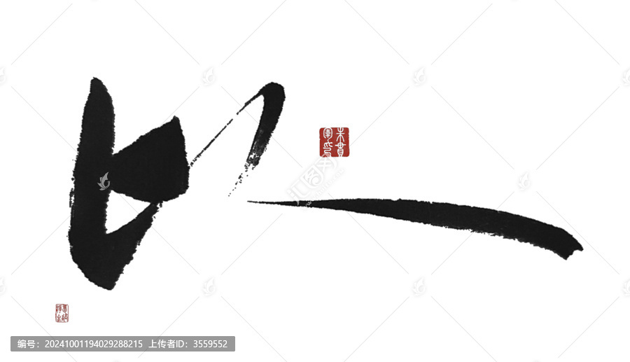 以
