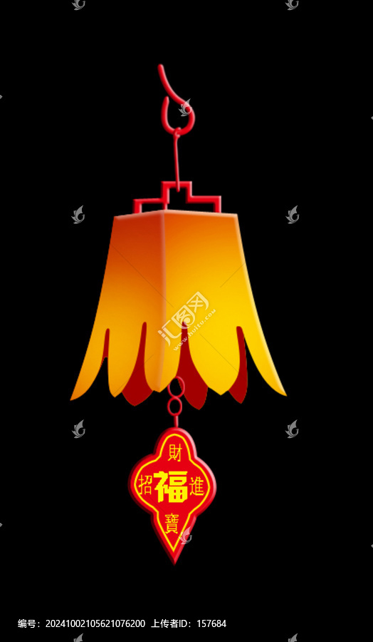 風鈴