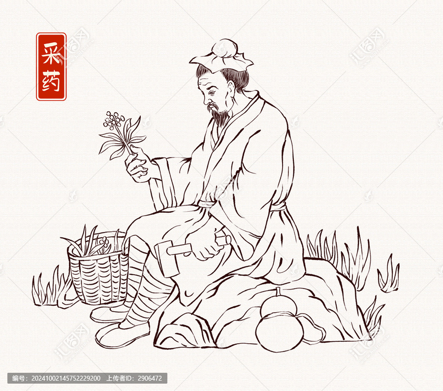 采藥人物插畫