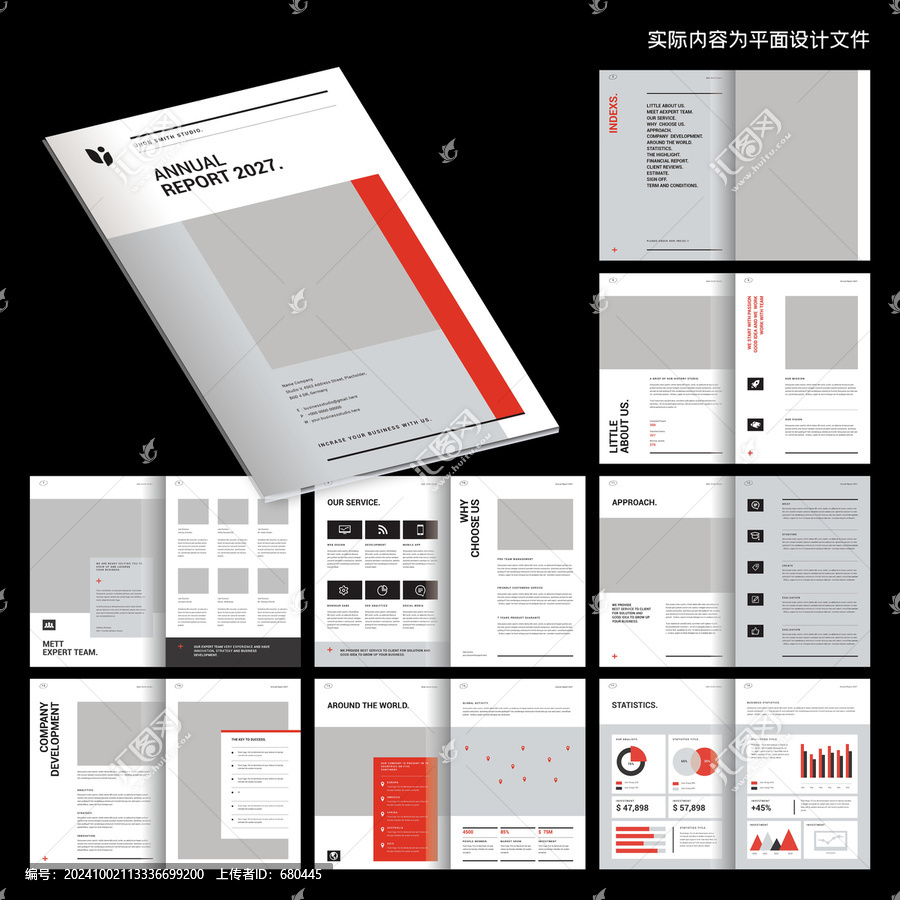 會(huì)務(wù)畫冊(cè)indesign模板