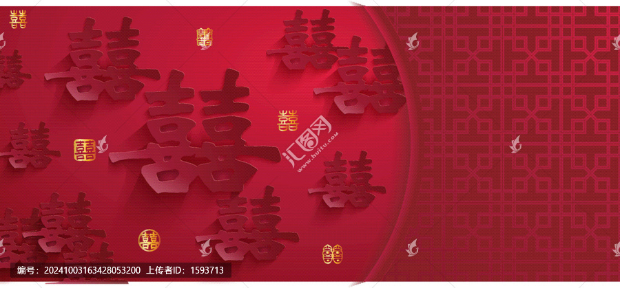 中國風(fēng)婚慶雙喜字墻