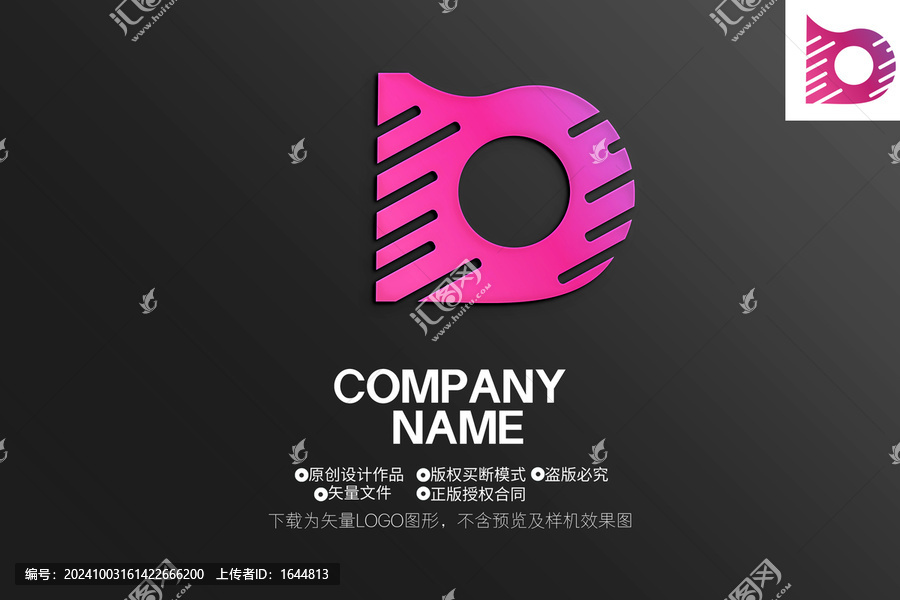 D字母LOGO
