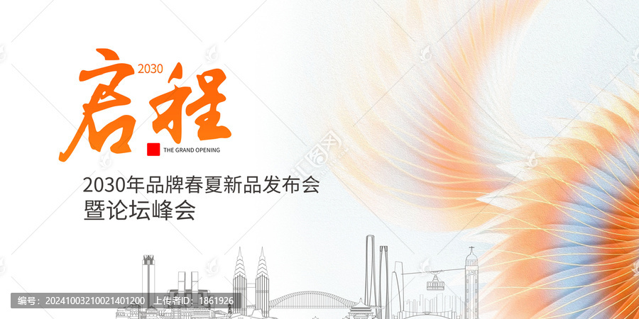主畫(huà)面重慶