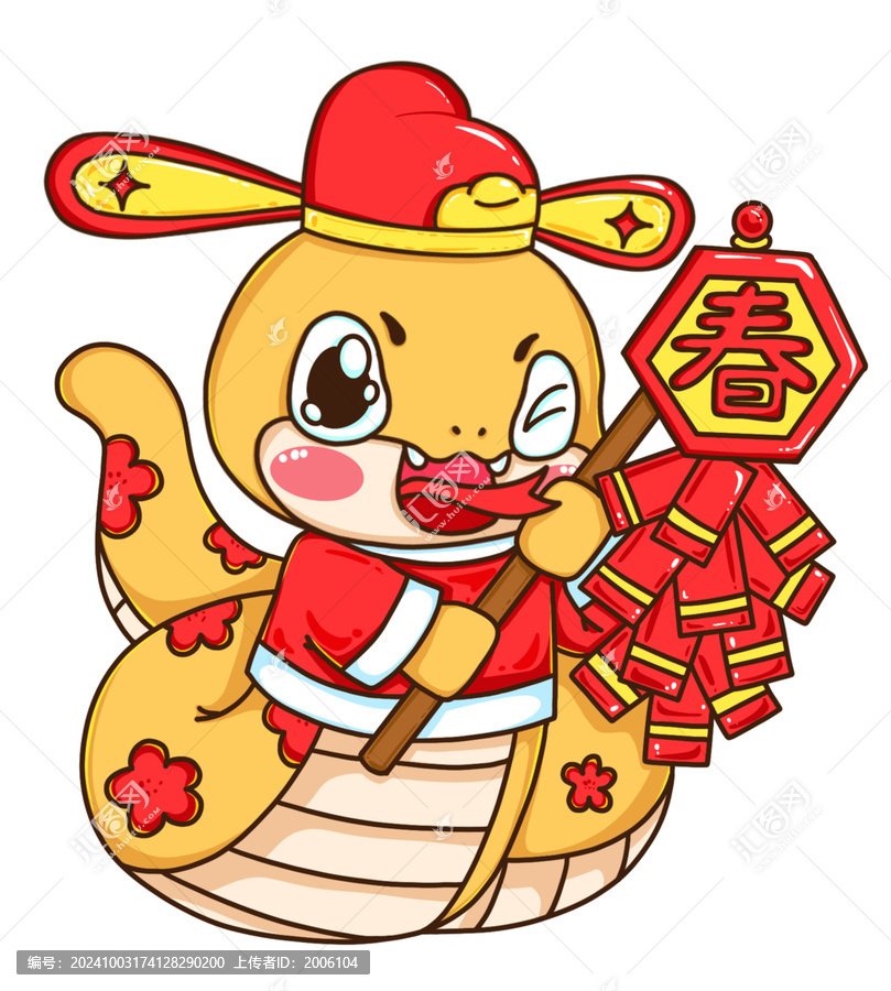 2025蛇年財神鞭炮國潮插畫