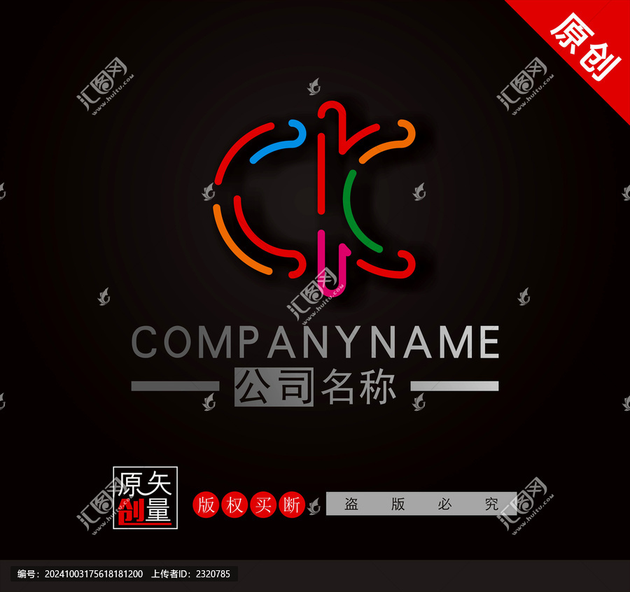 CK字母標(biāo)志