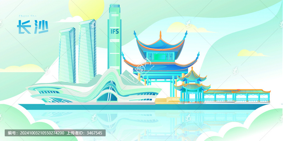 長沙地標漸變矢量插畫