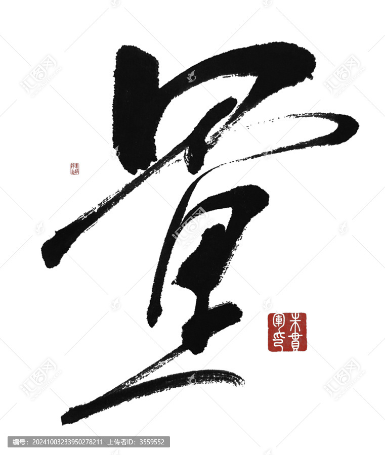量