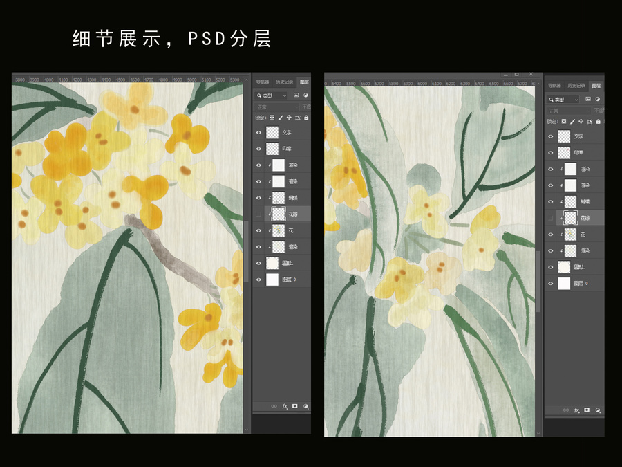 桂花國畫