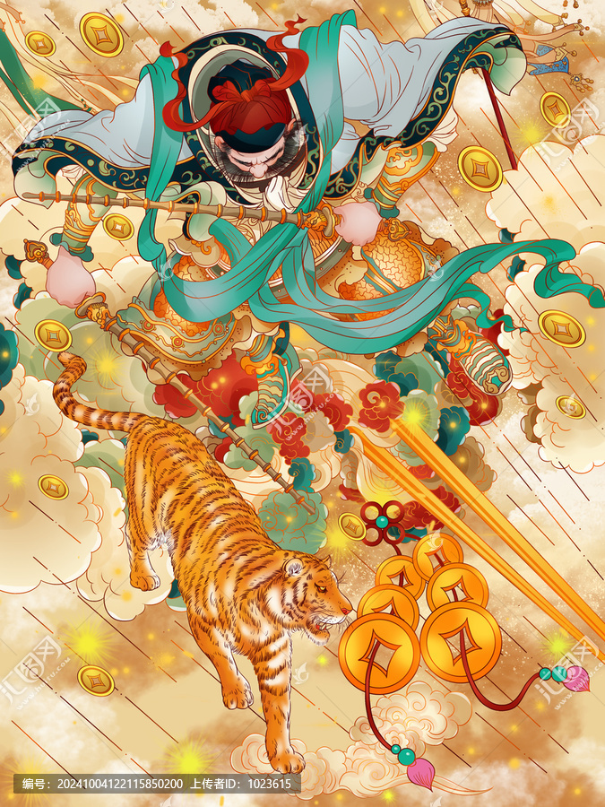 蛇年武財(cái)神老虎下凡插畫