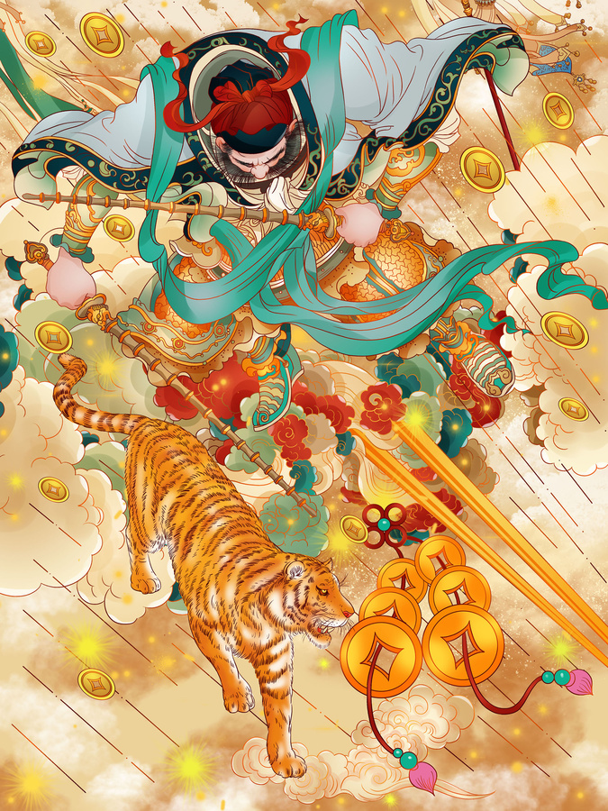 蛇年武財(cái)神老虎下凡插畫
