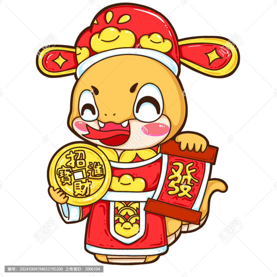 2025蛇年財(cái)神發(fā)財(cái)國(guó)潮插畫(huà)