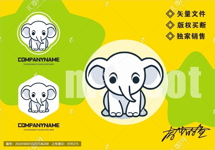 原創(chuàng)大象小象logo標志