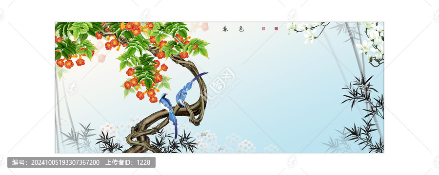 春色