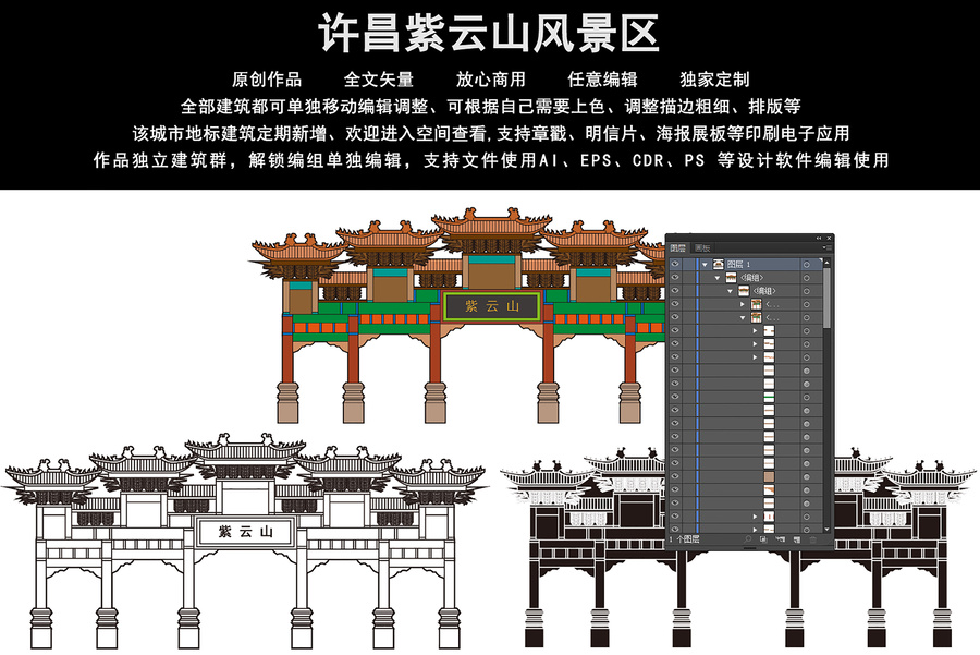 許昌紫云山風(fēng)景區(qū)