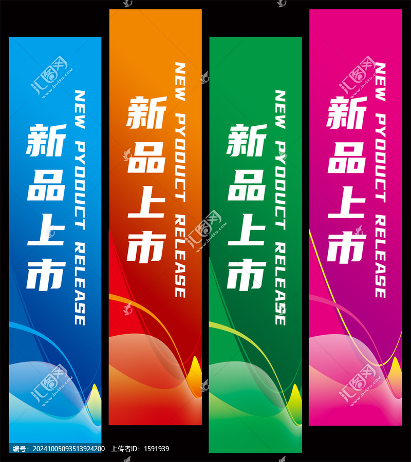 道旗