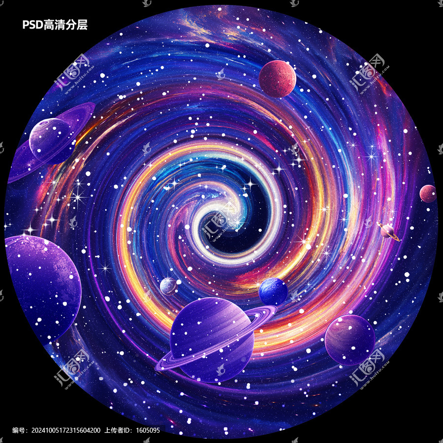 宇宙旋渦星空天花軟膜吊頂