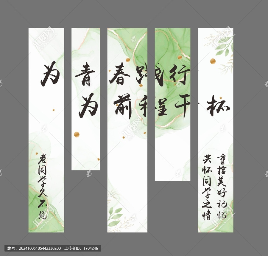 掛布