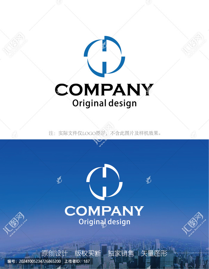 H字母logo設計