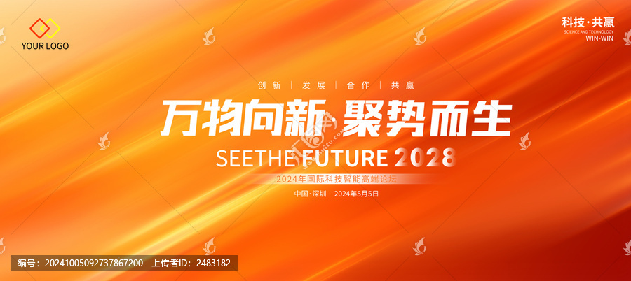 紅色