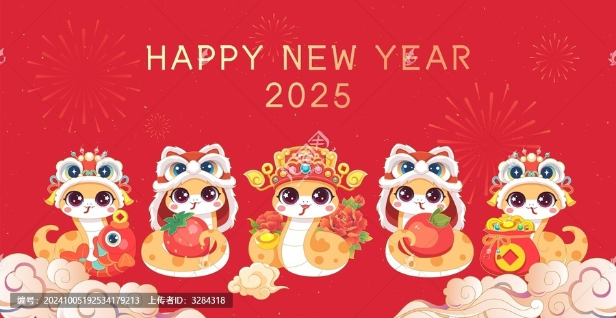 蛇年金蛇送福矢量國(guó)潮插畫