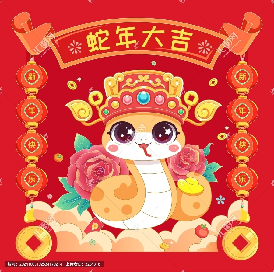 蛇年玫瑰花開國潮插畫