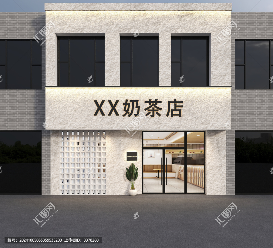 奶茶店門頭