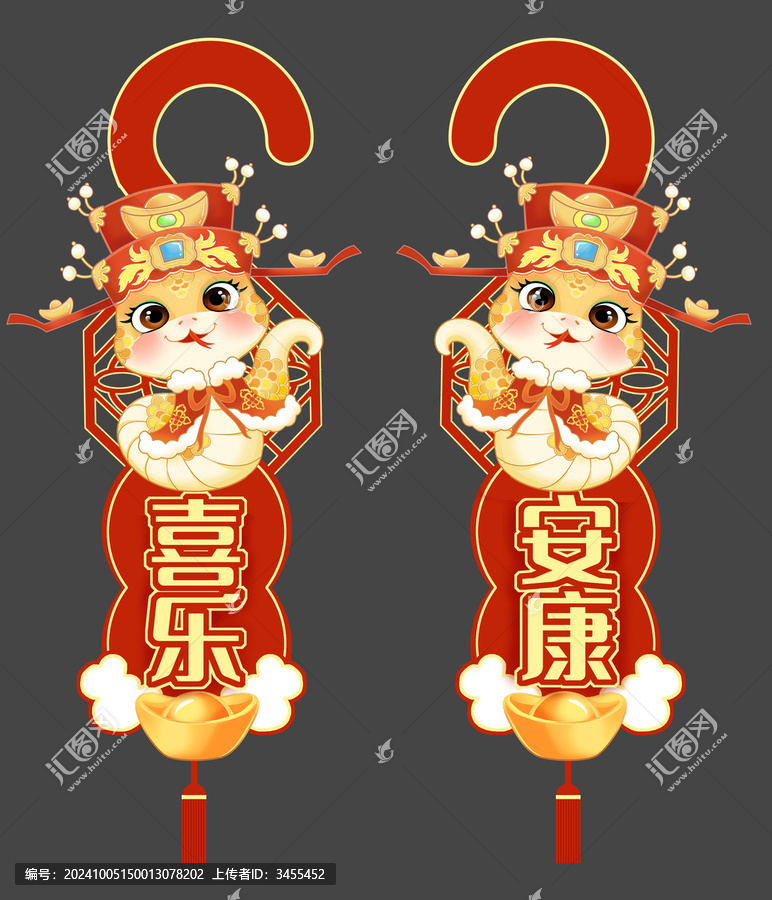 蛇年門(mén)掛