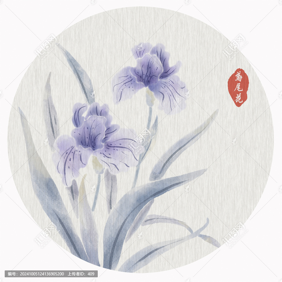 鳶尾花水墨插畫