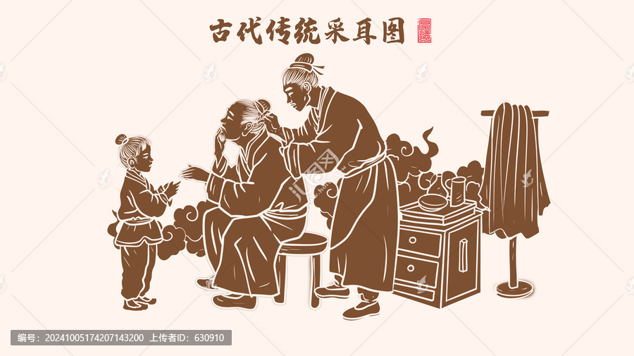 采耳線描圖