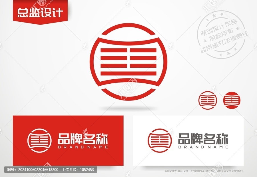 美字logo美字標志