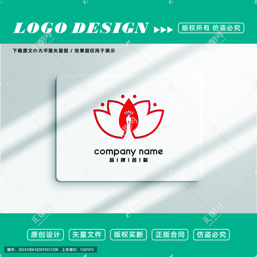 美容logo