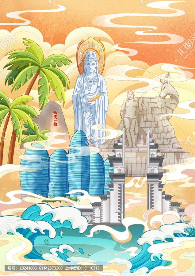 三亞城市印象