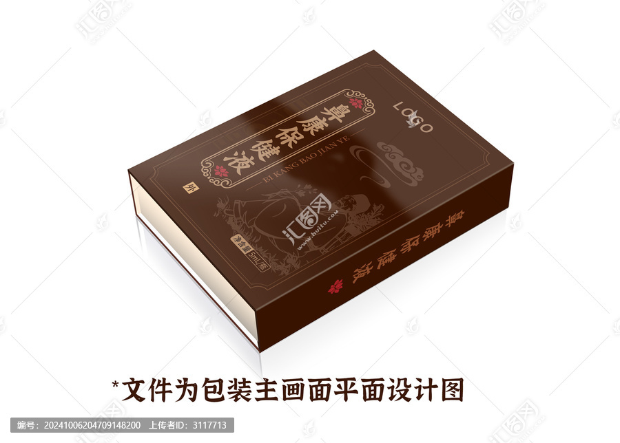 保健品包裝