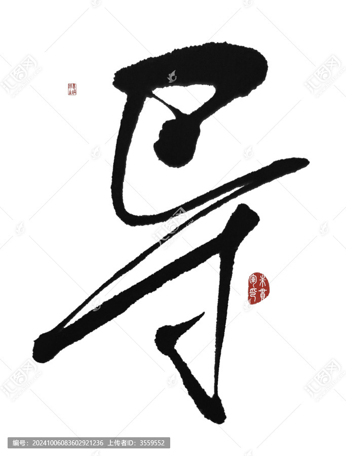 導(dǎo)