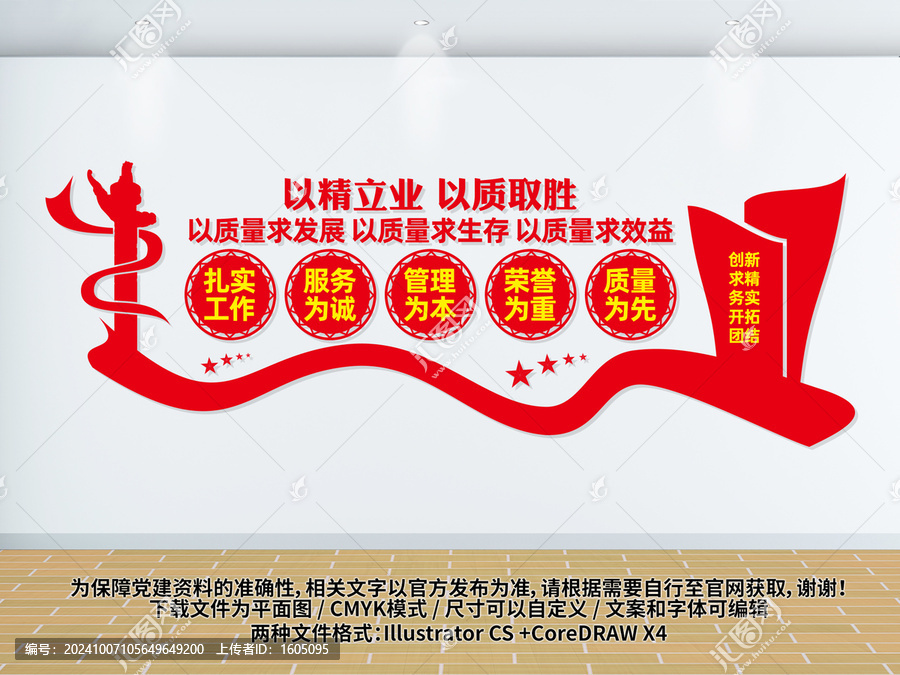 企業(yè)文化