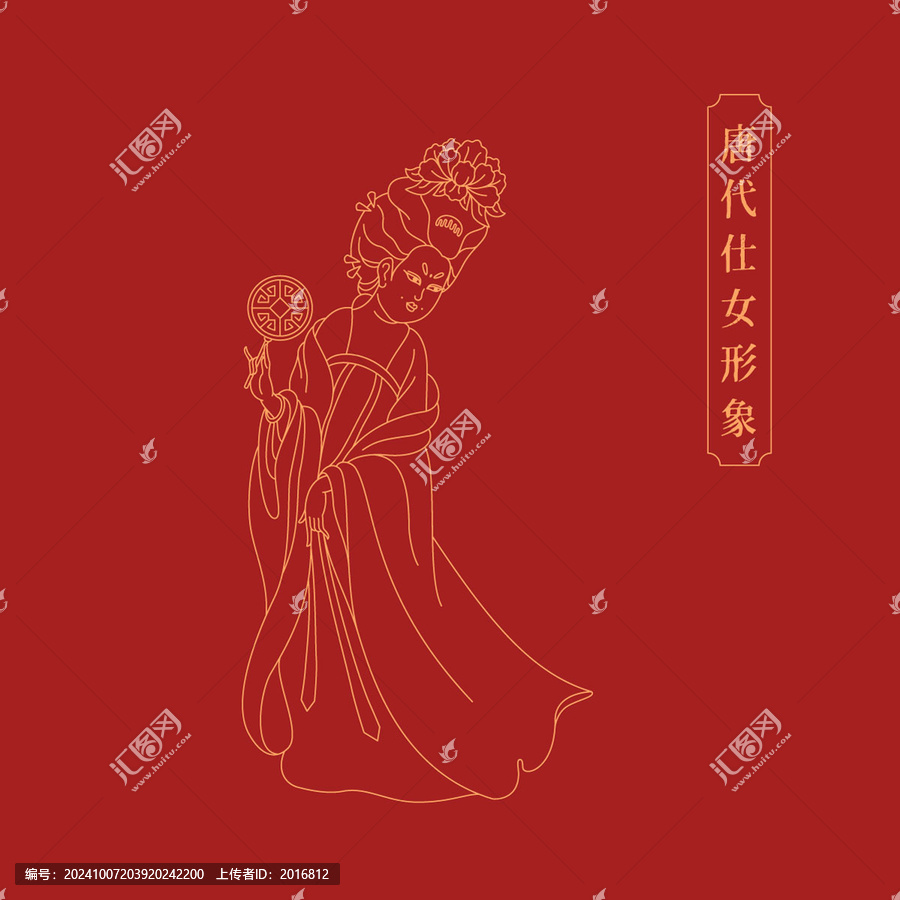 唐代仕女形象矢量線稿