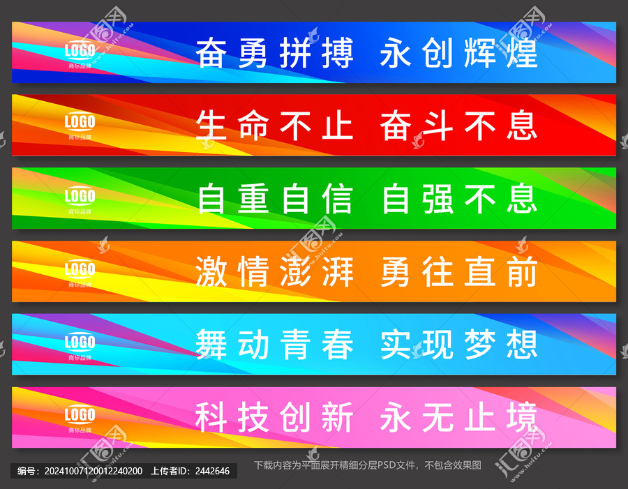 玻璃門(mén)腰線