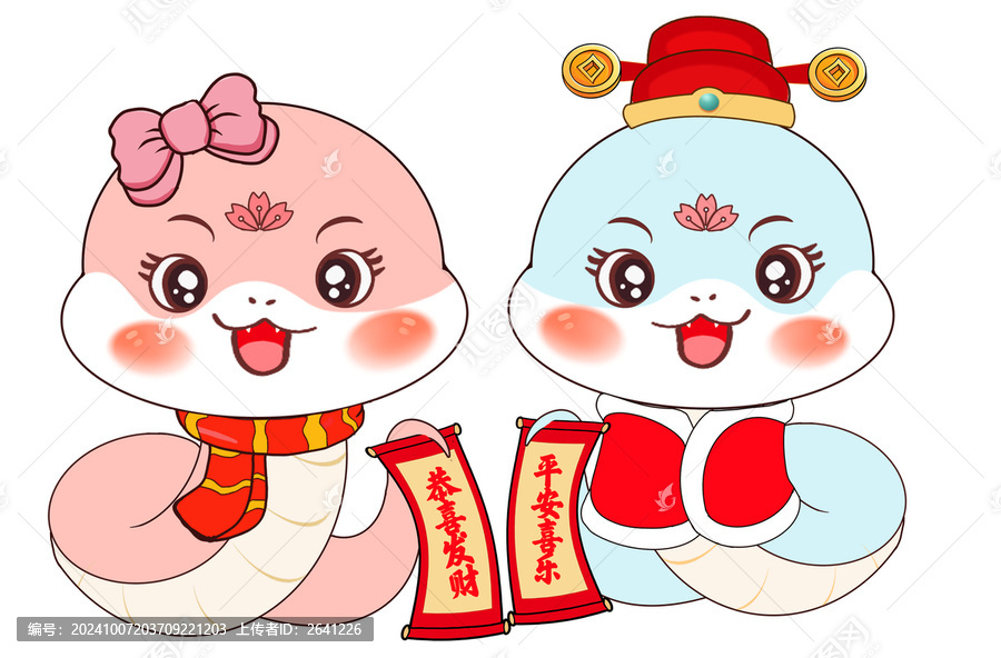 2025可愛卡通蛇年插畫